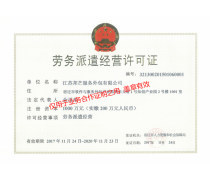 劳务外包与派遣服务 企业高效用工新选择