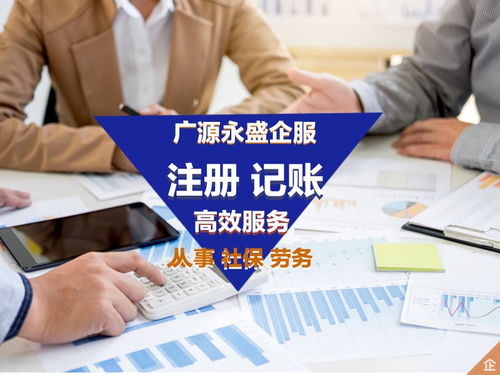 北京社保代缴、补缴与专业人力资源服务全解析