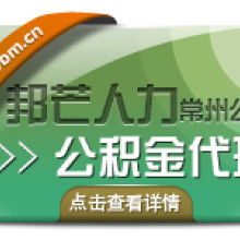 常州王者陶瓷 以劳务派遣服务赋能企业发展新篇章